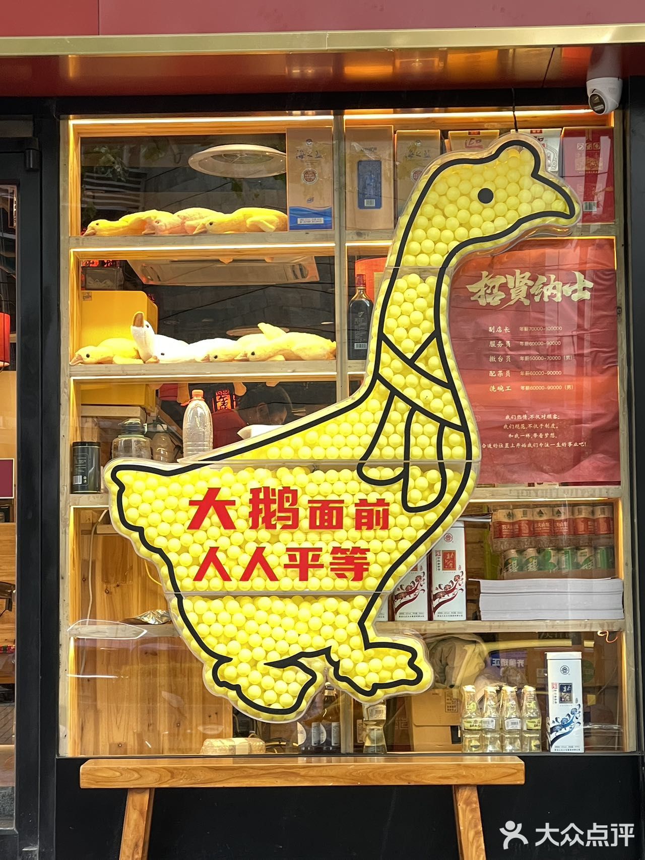 我爱吃的铁锅炖炖炖！平价又好吃❗❗