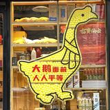 我爱吃的铁锅炖炖炖！平价又好吃❗❗