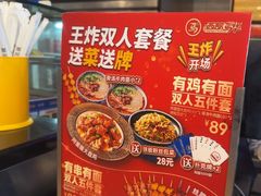 -西部马华清真兰州牛肉面·烧烤夜市(关东店)