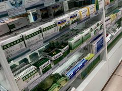 -阜康大药房(总店)