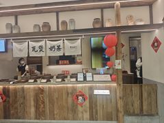 -李山山茶事(景枫店)