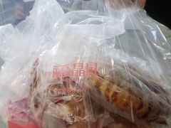 -福晶园益生菌蛋糕面包(璞丽中心店)