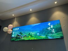 -小柴米·传统江西菜(万寿宫店)
