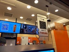-CoCo都可(光谷天地店)