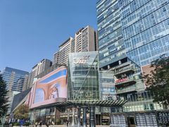 -合景·悠方(成都店)