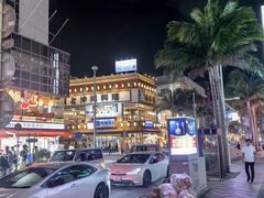 -国际通