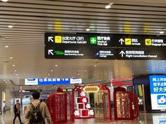-广州白云国际机场-T2航站楼