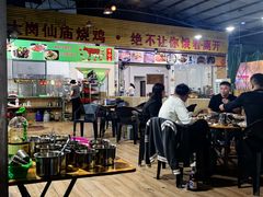 -大岗仙庙烧鸡(海南总店)