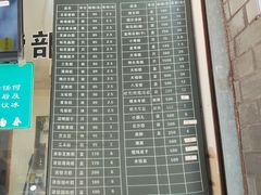 -江南春(中山中路店)