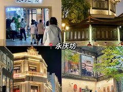-栢里酒店(广州上下九步行街店)