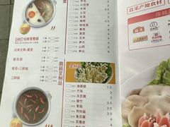 -傣妹火锅(荔湾广场店)