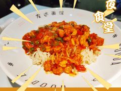 -友达面馆(广州总店)