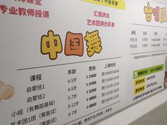 -宛平剧院-地下停车场