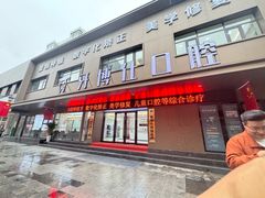 -胖子鱼·油泼甘谷辣子炝活鱼(秦州407店)