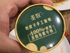 -日月昇渔家菜·海肠捞饭·大连海鲜(星海公园店)