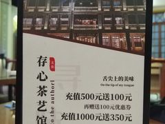 -日日鲜茶餐厅(小公园店)