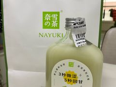 霸气玉油柑-奈雪的茶(石家庄万象城店)