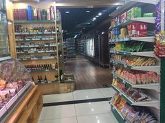 -帝玛进口精品超市D-MART