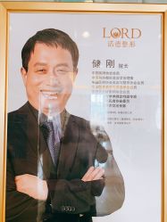 -青岛诺德医学美容医院
