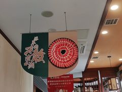 大堂-阳坊胜利涮羊肉(阳坊老店)