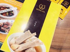 -松發肉骨茶(牛车水店)