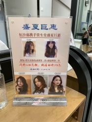 -恒沙廊
