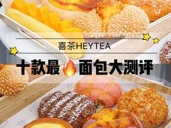 -喜茶(深圳福田星河COCO Park店)