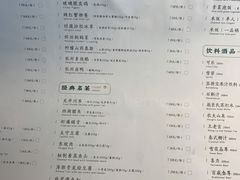 -柳莺湖上·湖景餐厅·江南菜(西湖店)