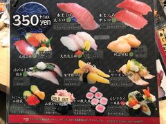 菜单-大起水产回转寿司(道顿堀店)