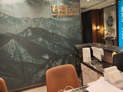 -碧澄保健(东风西路店)