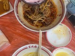 -王大乔泡椒米线·小火锅(星城天地店)
