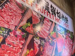 -谭三娘鲜切牛肉自助火锅(九眼桥总店)