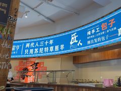 -蒙亨·阿木图赛(乌兰察布天恒广场店)