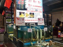 -九层海鲜塔(市南店)