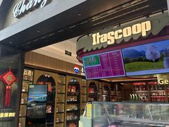 -上海市长春食品商店(淮海中路店)