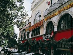 -玉林生活广场