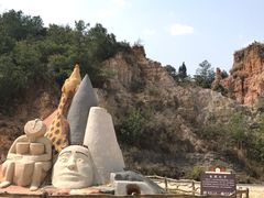 -彩色沙林风景区