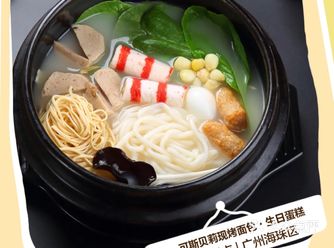 今年，我探索了广州的30家美食，其中有一些真的对我很