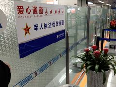 -福州长乐国际机场