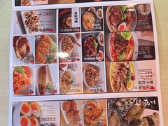 -味千拉面(东方明珠店)