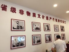 大堂-老边饺子馆(中街店)