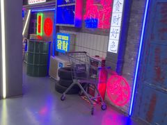 -关你鬼室大型密室逃脱(佛山创意园店)