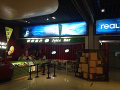 iphone_upload_pic-奥斯卡升龙国际影城(RealD Cinema)