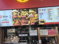 -京天红酒家(虎坊路店)