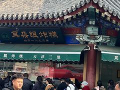 -古文化街旅游区