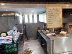 -阿红私房菜