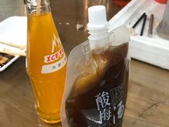 -回坊马二饺子馆