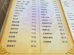 -益民餐厅(交通大学店)