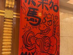 -老爷庙风味美食府(魏都大道店)