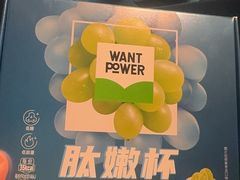 -天津万象城